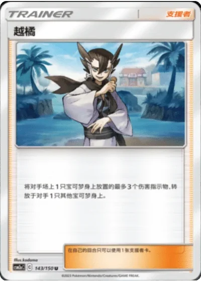 Grimsley