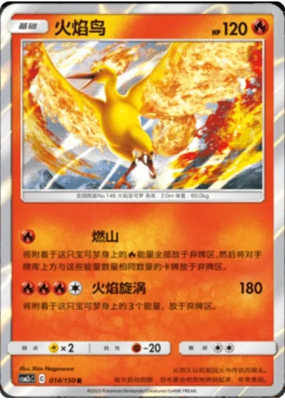Moltres