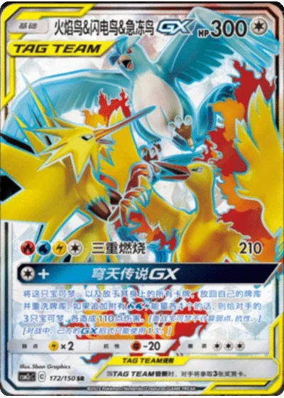 Moltres & Zapdos & Articuno Tag Team GX