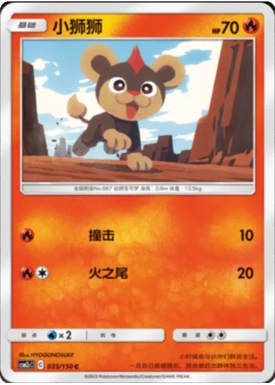 Litleo