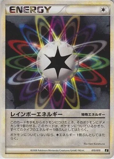 Rainbow Energy