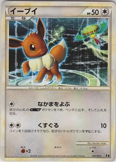 Eevee