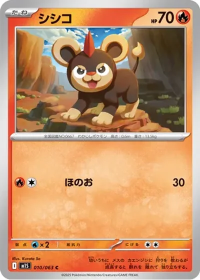 Litleo