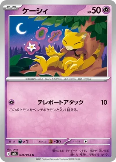 Abra