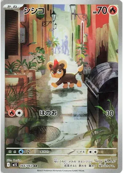 Litleo