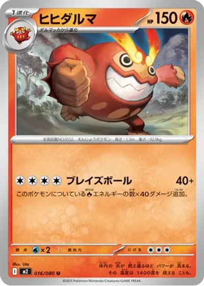 Darmanitan