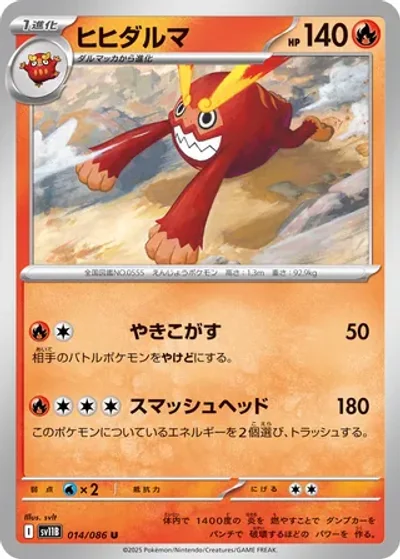 Darmanitan