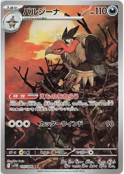 Mandibuzz