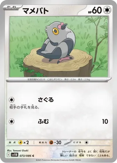 Pidove