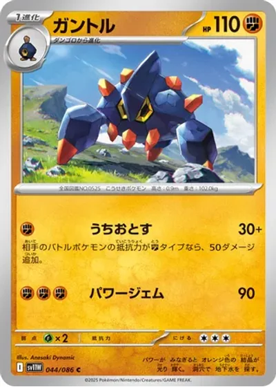Boldore