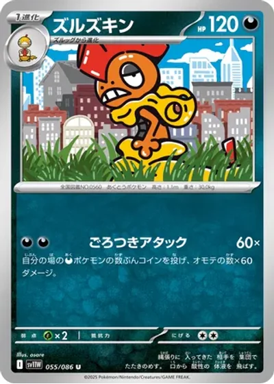 Scrafty