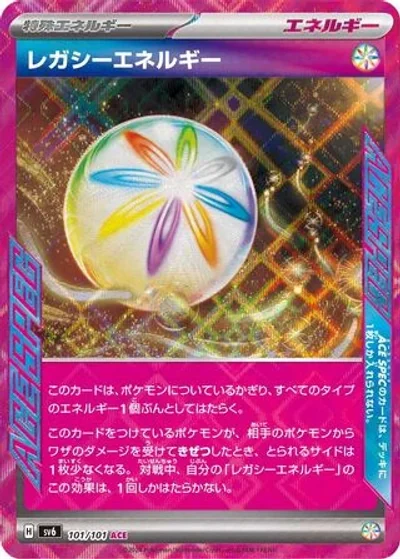 Legacy Energy