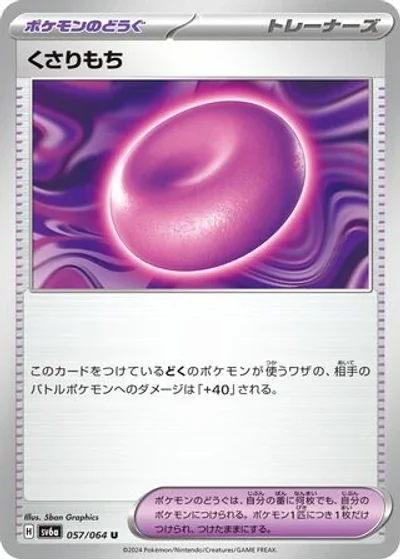 Binding Mochi