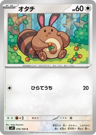 Sentret