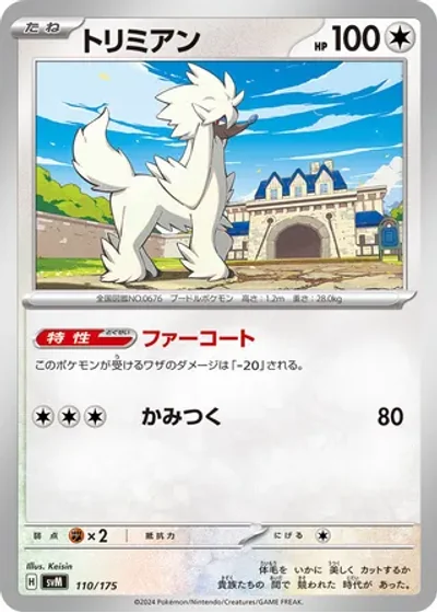 Furfrou
