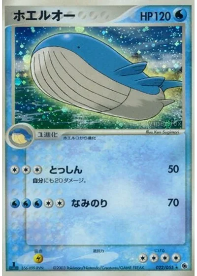Wailord