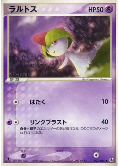 Ralts