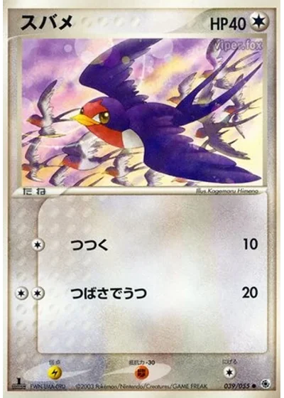 Taillow