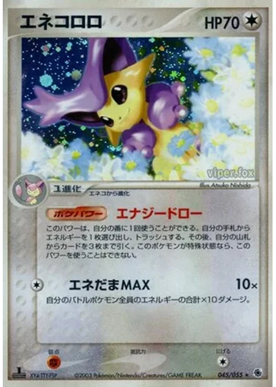 Delcatty
