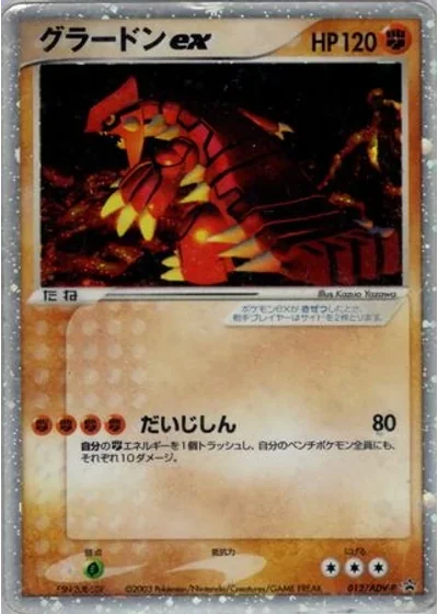 Groudon ex