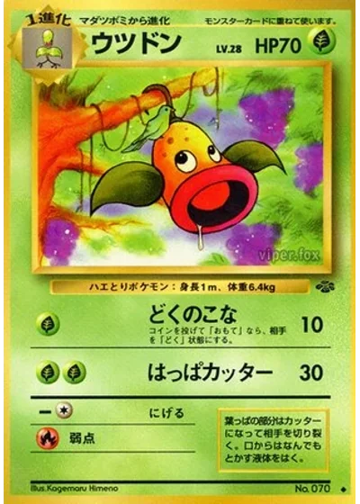 Weepinbell