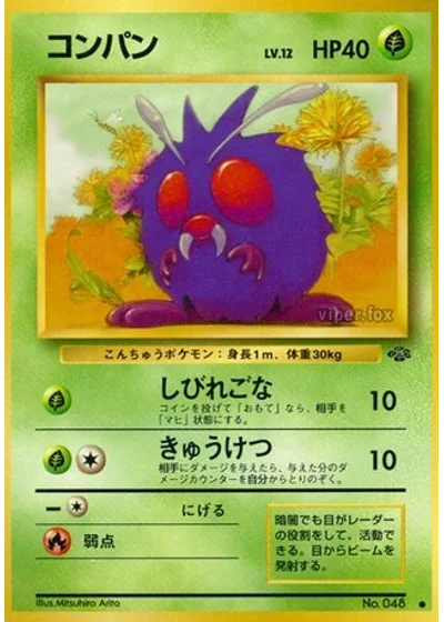 Venonat