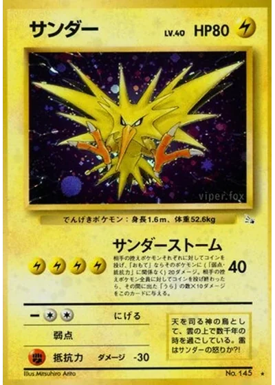 Zapdos
