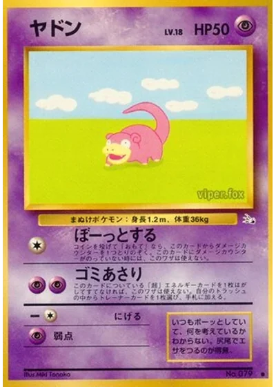 Slowpoke