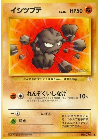 Geodude