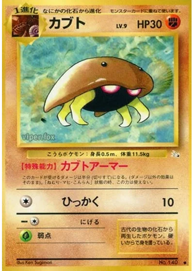 Kabuto