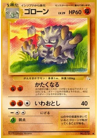 Graveler