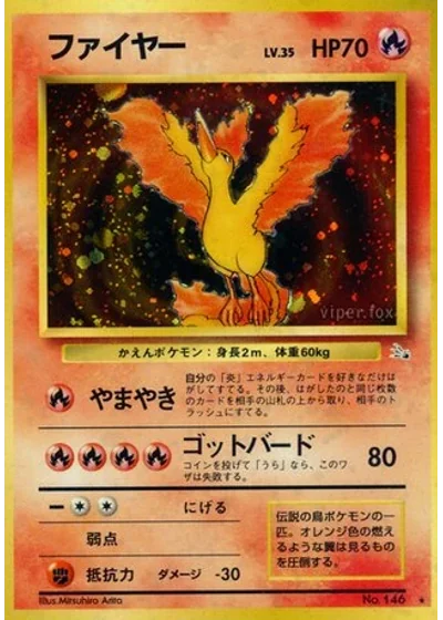 Moltres