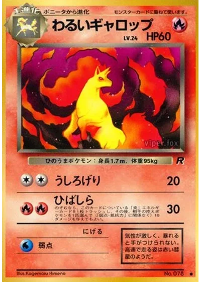 Dark Rapidash