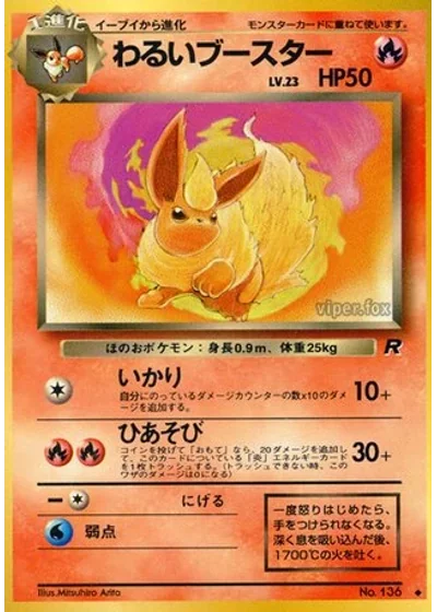 Dark Flareon