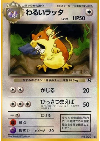 Dark Raticate