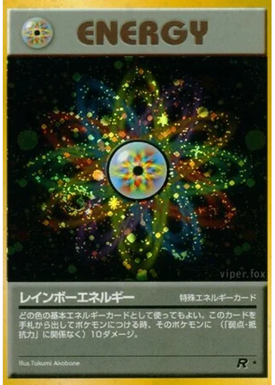 Rainbow Energy