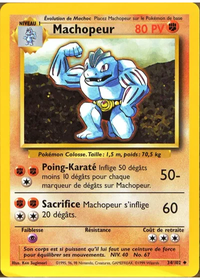 Machopeur