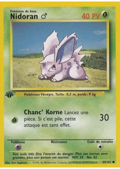 Nidoran ♂