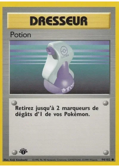 Potion
