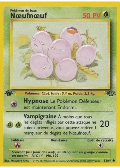 Nœufnœuf