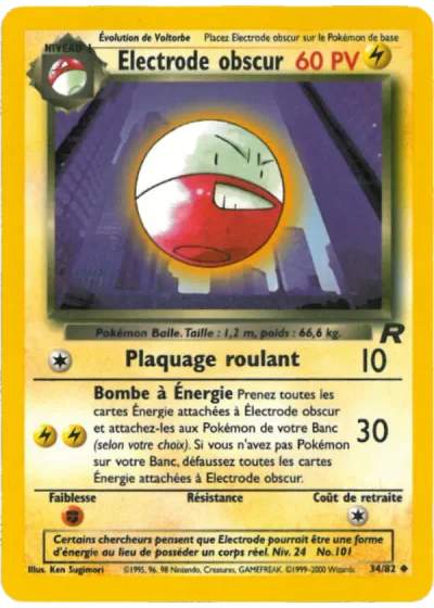 Electrode obscur