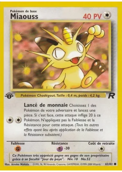 Miaouss (première édition)