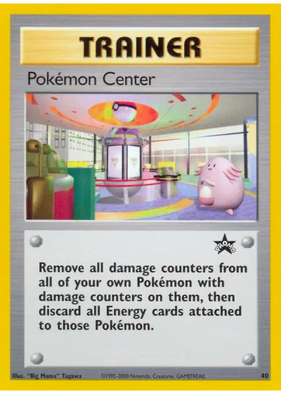 Pokémon Center