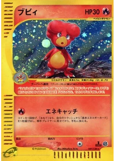 Magby