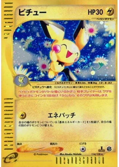 Pichu