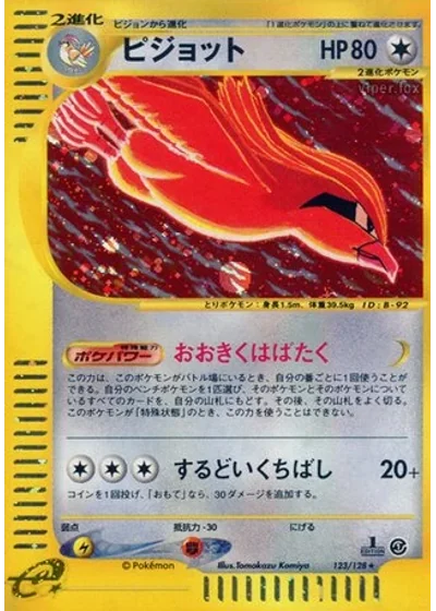 Pidgeot