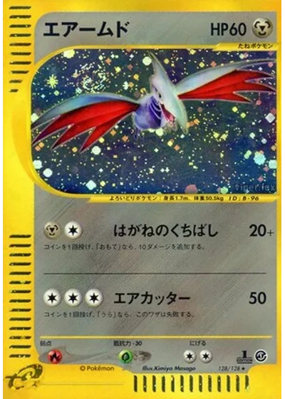 Skarmory