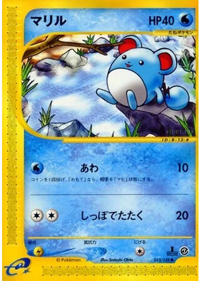 Marill