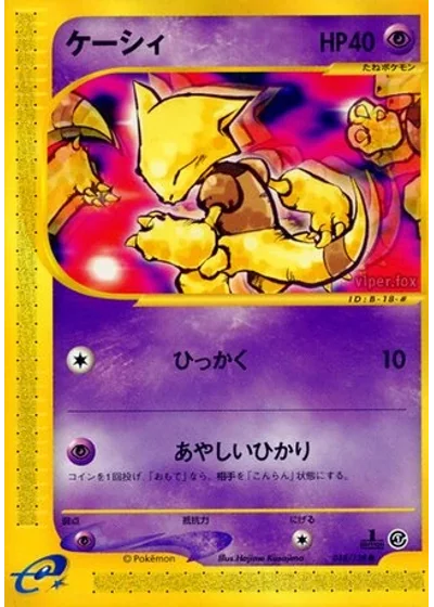 Abra