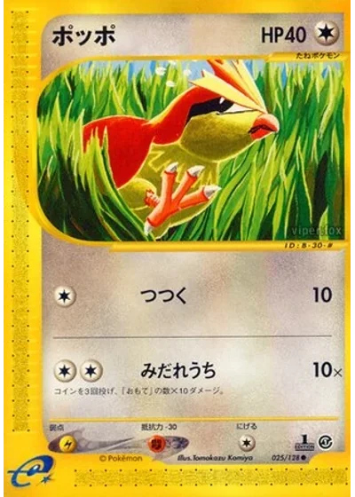 Pidgey